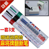 Hoàn toàn tự động máy mạt chược dầu bôi trơn mạt chược phụ kiện máy mạt chược mang dầu bôi trơn cờ vua đặc biệt - Các lớp học Mạt chược / Cờ vua / giáo dục cờ vua bằng gỗ