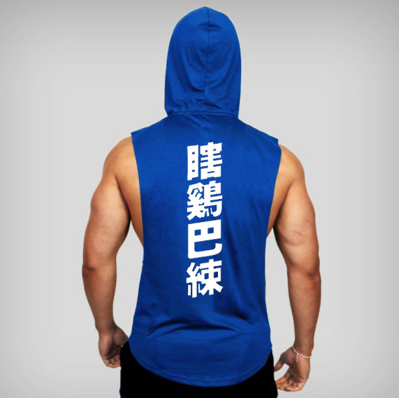 BODYBUILDING FITNESS HOODED VEST LOOSE MENS TRAINING HURDLE I-TYPE LARGE SIZE EUROPEAN SUMMER VEST