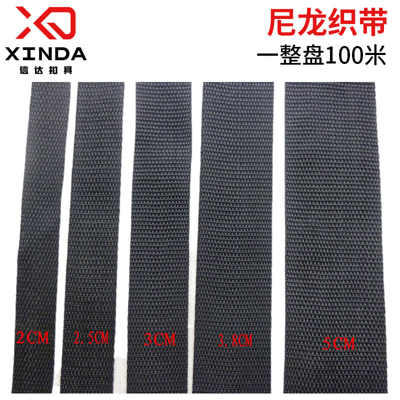 织带彩色珠纹平纹织带朱纹美国纹