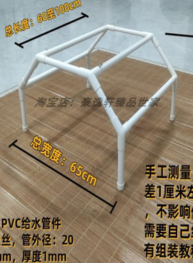 床上撑被子术后专用护理拱形支架