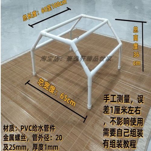 床上撑被子术后专用护理拱形支架