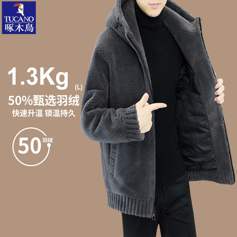 啄木鸟高档羊毛大衣男士羽绒内胆羊毛呢大衣外套休闲防寒羽绒服冬,男装,羽绒服,淘宝优惠券,粉丝福利购,淘宝优惠卷