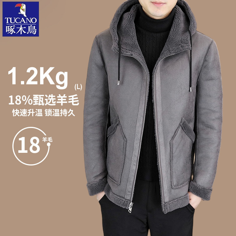 啄木鸟秋冬新款羊羔绒双面穿夹克男士皮毛一体高档羊毛呢大衣外套