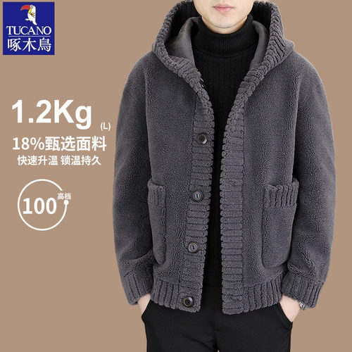 【一衣两穿】啄木鸟羊羔毛外套男冬季新款双面穿连帽毛呢大衣外套