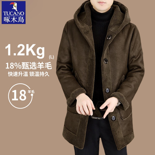 啄木鸟美拉德色系颗粒羊毛呢大衣男士秋冬中长款外套休闲爸爸男装