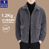 啄木鸟冬季 外套 夹克皮毛一体高档羊毛大衣男款 新款 颗粒羊羔绒男士
