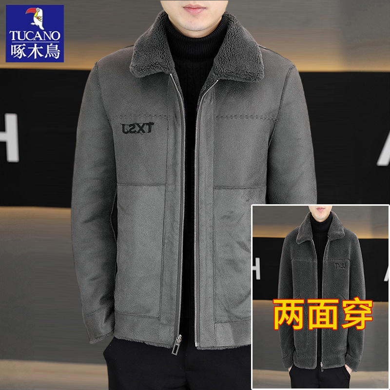 啄木鸟羊羔绒双面穿毛呢外套男装夹克男士秋冬季加羊毛保暖皮草男