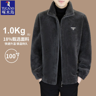 啄木鸟秋冬季羊羔绒外套男新款双面加绒皮毛一体毛呢男款夹克外套