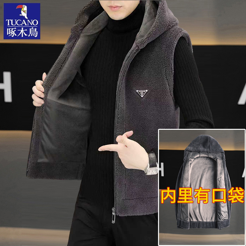 啄木鸟美拉德系列双面绒马甲