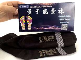 100双起批包邮 驼绒加绒量子能量袜 牦牛袜防臭 加厚保暖石墨烯袜