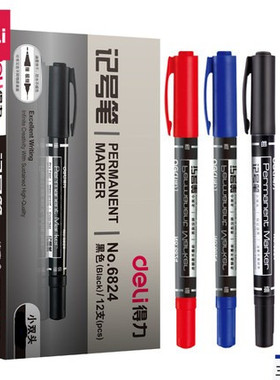 得力文具6824记号笔黑色双头粗细油性勾线笔CD光盘笔标记笔记号笔