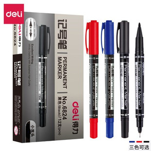 得力文具6824记号笔黑色双头粗细油性勾线笔CD光盘笔标记笔记号笔