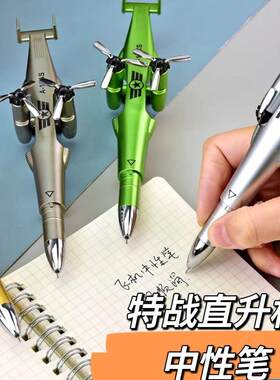 进宇盖帽书写塑料飞机造型