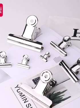 得力9521 9522 9523 9524 9525 9526 圆形票夹 不锈钢 画板夹子