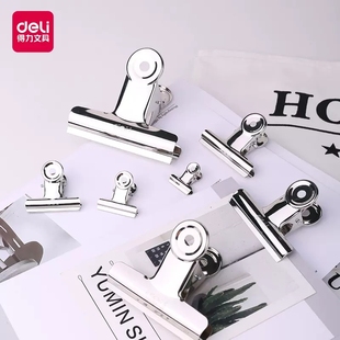 9524 9525 9526 得力9521 不锈钢 9523 圆形票夹 画板夹子 9522