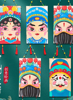 中国风京剧脸谱挂饰国潮文化
