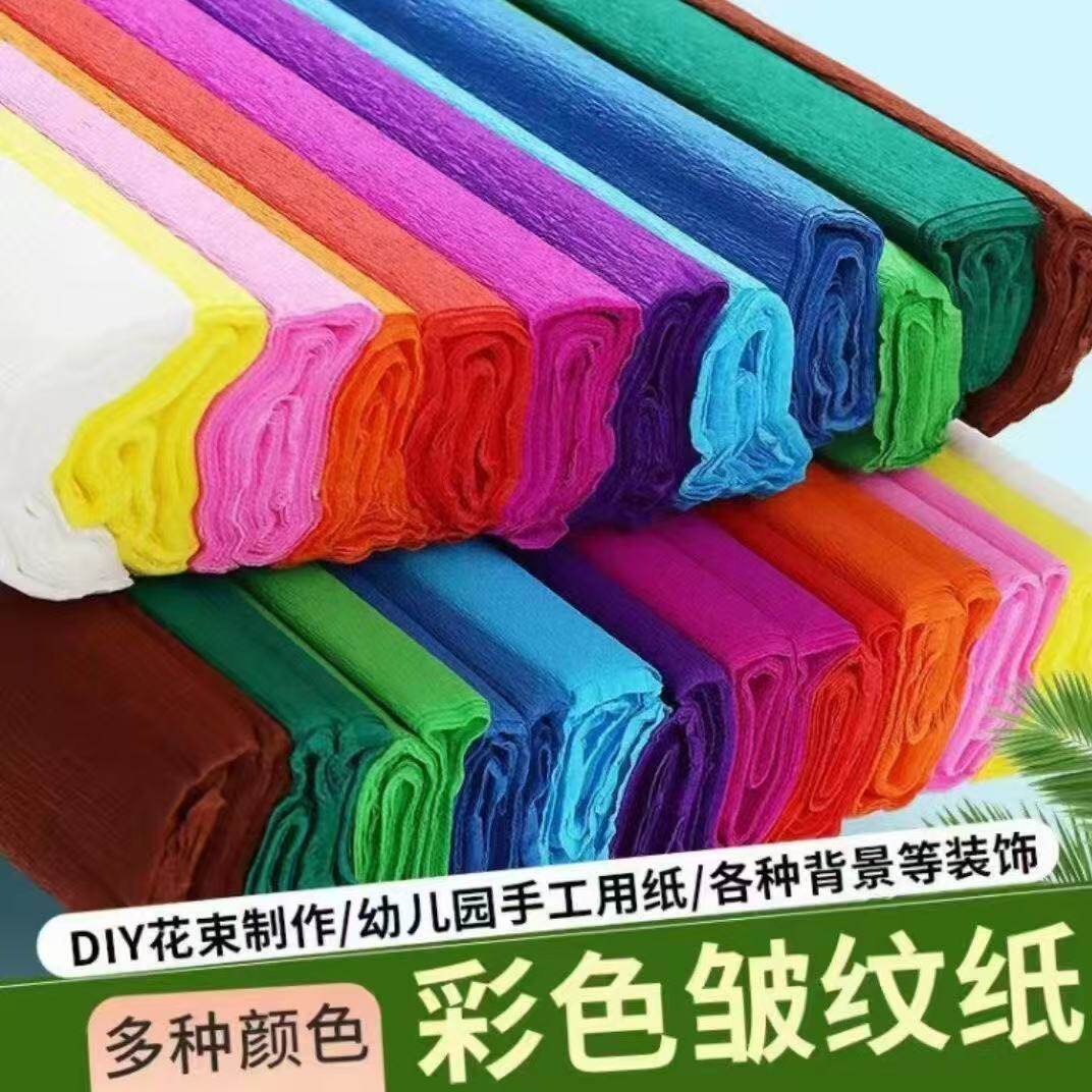 彩色薄款皱纹纸DIY玫瑰折纸