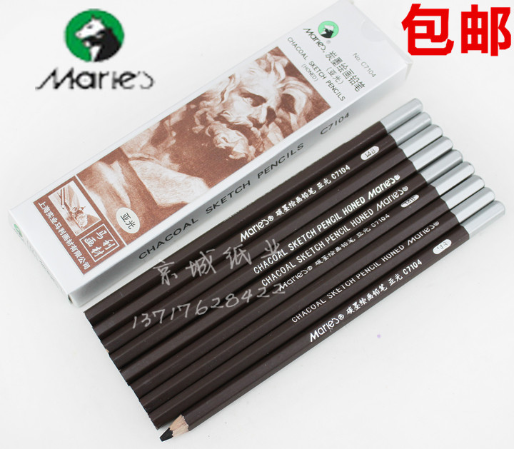 绘画铅笔素描铅笔马利碳墨亚光