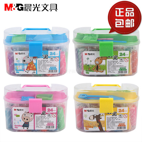 包邮晨光文具24色彩泥学生益智