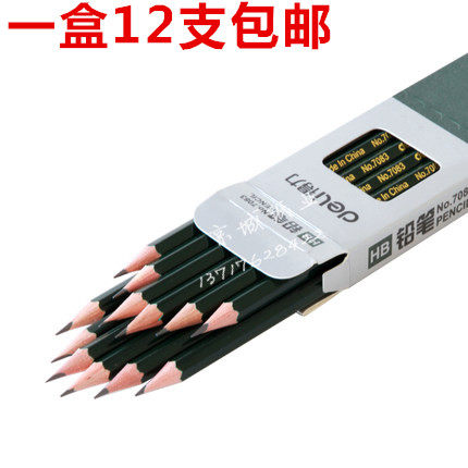 素描绘画普通铅笔得力