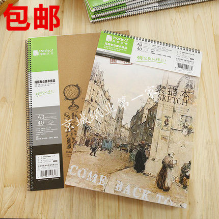 素描本马克本绘画本速写本玛丽