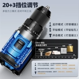 妙有 Бесколлекторные литиевые батарейки, электродрель, перезаряжаемый пистолет, фонарь, высокая мощность, 13mm