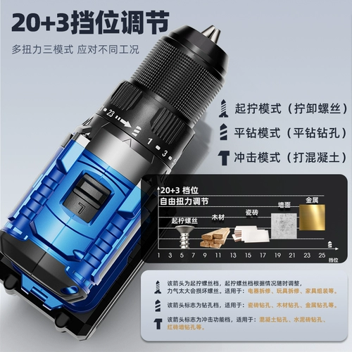 妙有 Бесколлекторные литиевые батарейки, электродрель, перезаряжаемый пистолет, фонарь, высокая мощность, 13mm