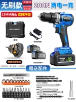 Impact 200n [бесщеточные двигатели] Erdian+подарочный пакет