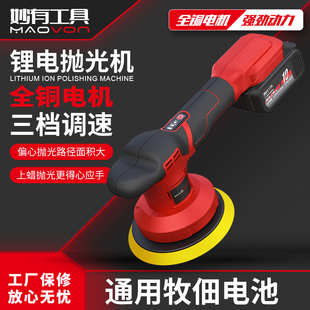 汽车抛光机打蜡神器无线车家用美容封釉划痕修复打磨一体机抛光盘