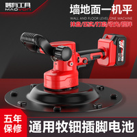 無(wú)刷充電式水泥砂漿收光機(jī)手持電動(dòng)磨平機(jī)墻面磨光抹平鋰電抹墻機(jī)
