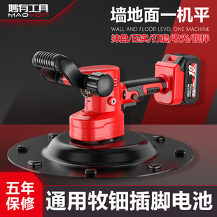无刷充电式水泥砂浆收光机手持电动磨平机墙面磨光抹平锂电抹墙机