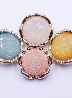 睡衣扣子圆形百搭女衣服毛呢大衣毛衣棉衣纽扣粉色红色装饰钮扣