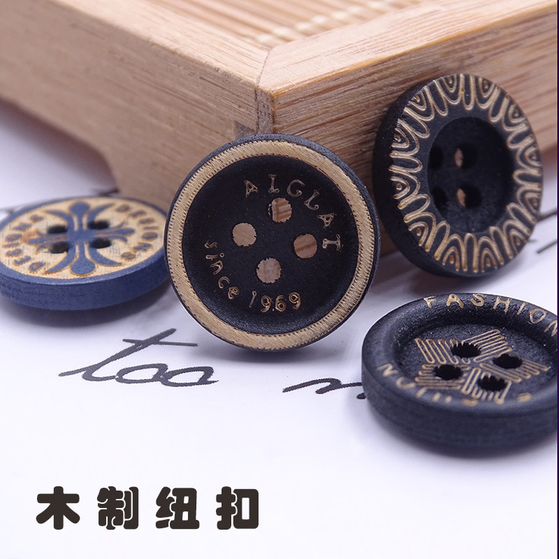 圆形木质纽扣外套衣服装饰扣儿童毛衣扣木头扣百搭复古大衣衬衣扣,居家布艺,纽扣,淘宝优惠券,粉丝福利购,淘宝优惠卷
