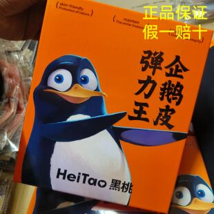 黑桃A礼小鹿芭比5219 秋冬 5222企鹅皮磨毛高腰防尴尬外穿打底裤