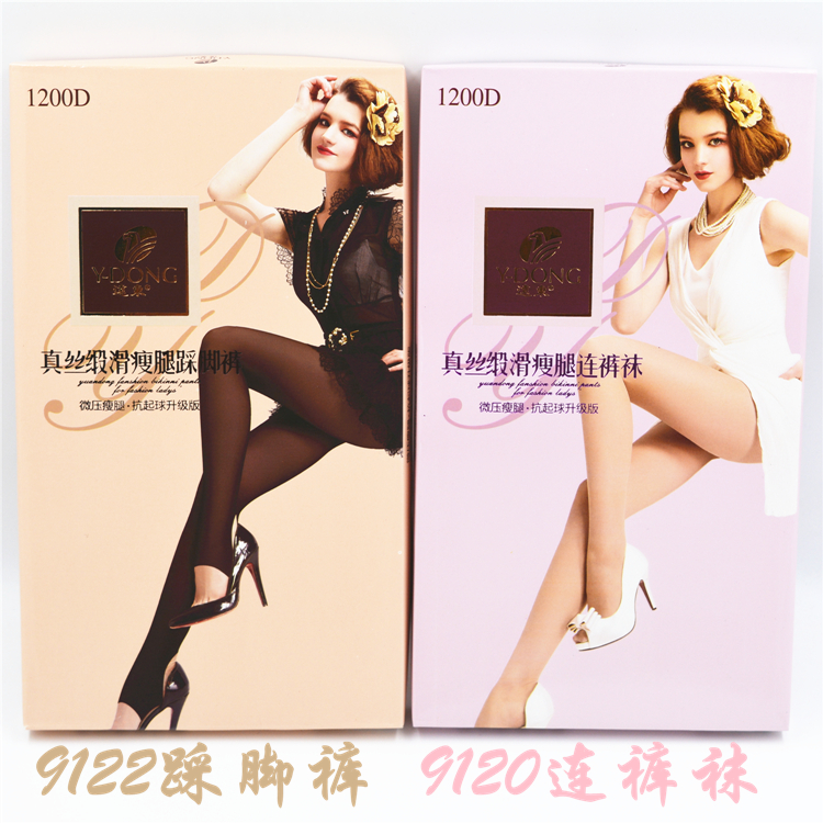 远东9120连脚9122踩脚莫代尔超柔瘦腿春秋款打底裤6双起包邮