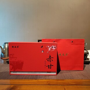 赋春芳桐木赤甘礼盒装三两正山小种红茶妃子笑果香桃香武夷桐木关