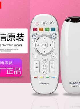 原厂海信电视遥控器CN3B16原装通用LED50K680X3DU电视机55寸3A16