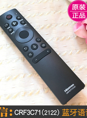 原装海信电视遥控器CRF3C71 2322 语音 通用2122 75U6H 65U7H-PRO