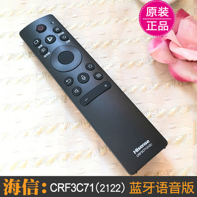 原装海信电视遥控器CRF3C71 2322 语音 通用2122 75U6H 65U7H-PRO