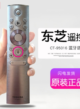 TOSHIBA原装东芝电视机语音遥控器CT-95016 65X7500F 55M540 019