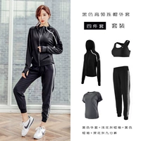 Черный комплект, 4 предмета