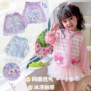2023夏季 兒童防曬衣男女童冰絲外套春夏透氣網眼卡通拉鏈可愛 新款