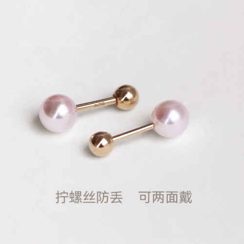 正圆彩金18K金ak天然淡水珍珠耳钉拧螺丝耳骨钉玫瑰金媲美海水珠