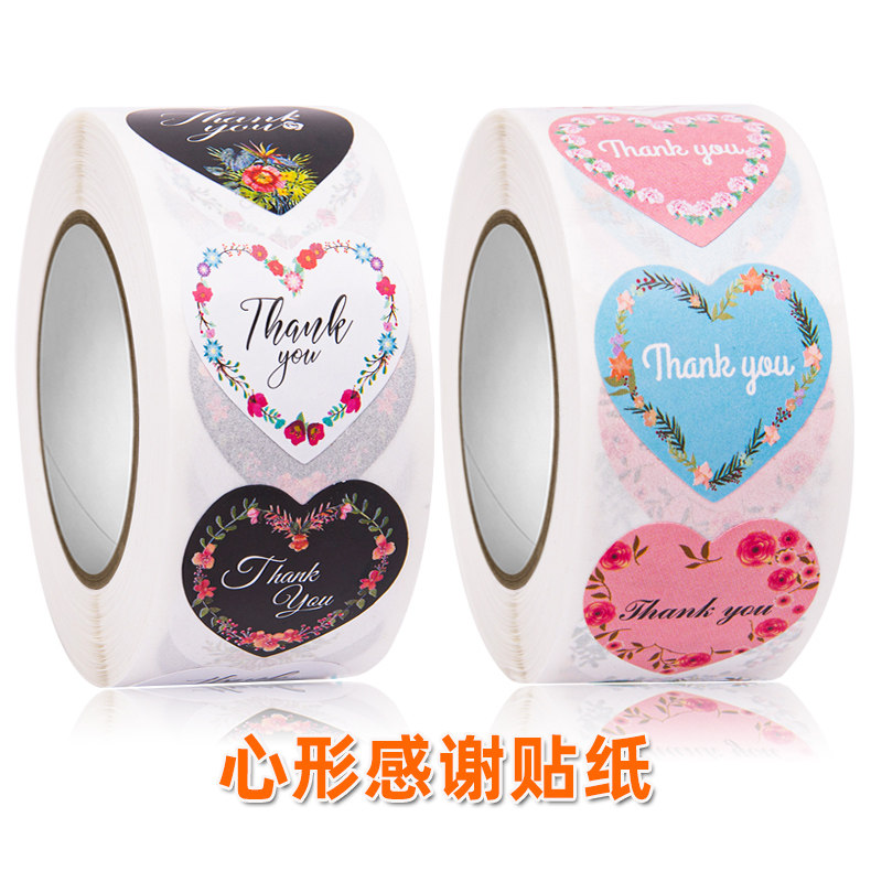 七夕情人节thank you谢谢你爱心心形花卉装饰礼物包装封口贴纸