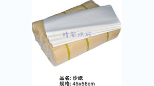 沙纸 外包用纸 煲汤纸砂纸 盐焗鸡纸 45x56cm  5000张