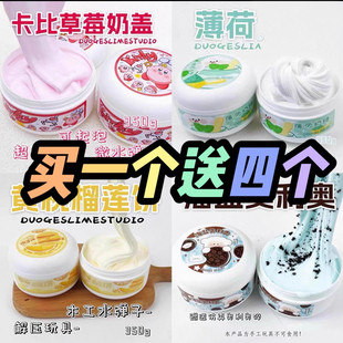 送装饰】起泡胶儿童无毒M家史莱姆仙气水晶泥网红极限气泡胶套装