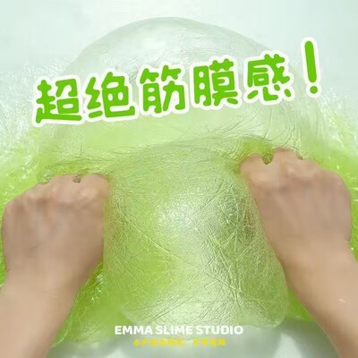 儿童无毒起泡胶史莱姆解压套装