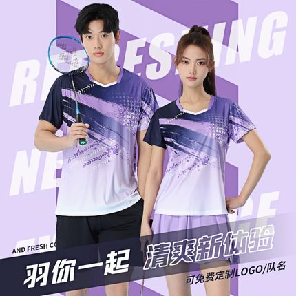2026新款羽毛球服套装女速干韩版男乒乓球裤裙比赛训练团队服定制