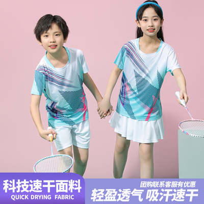 2025新款儿童羽毛球套装