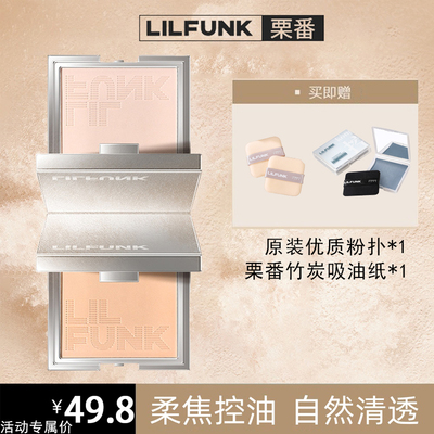 持久遮瑕薄纱不易脱妆控油粉饼